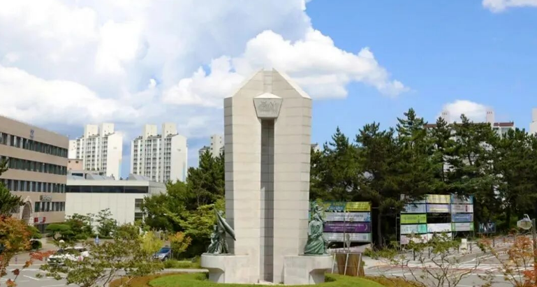 蔚山大学.png