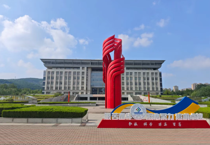 济南大学.png