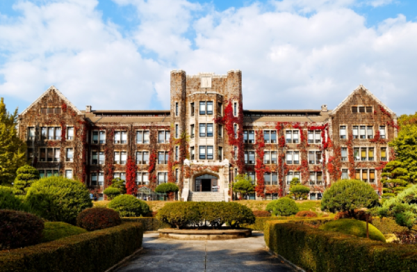 韩国留学丨QS42 延世大学 1 年制经营学博士后招生介绍 (图1) 延世大学.png